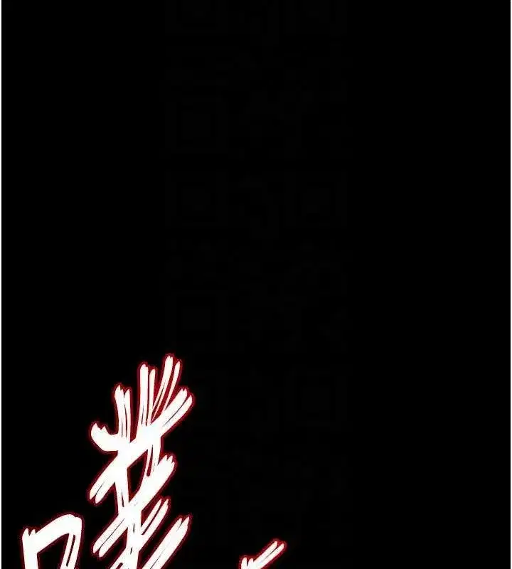 第42話-斷了手還是能當肉便器