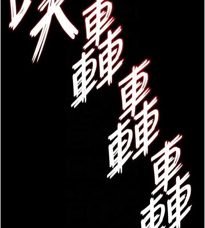 第42話-斷了手還是能當肉便器