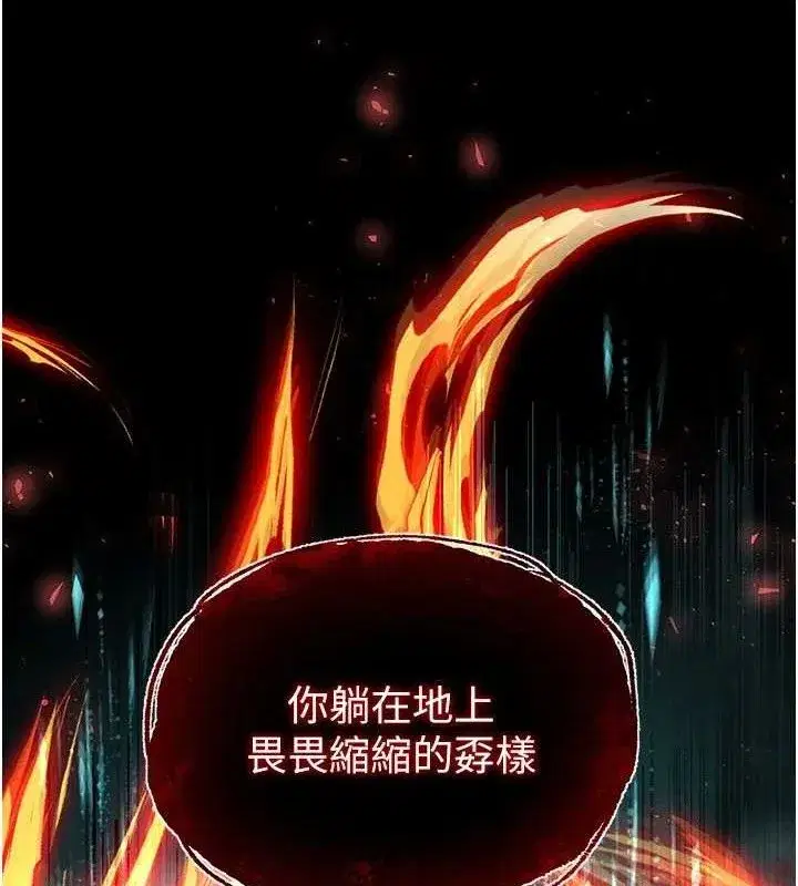 第42話-斷了手還是能當肉便器