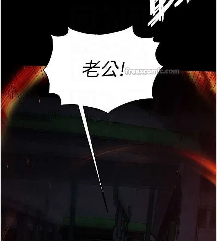 第42話-斷了手還是能當肉便器