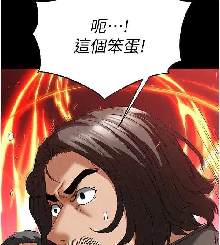 第42話-斷了手還是能當肉便器