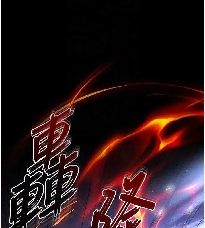 第42話-斷了手還是能當肉便器