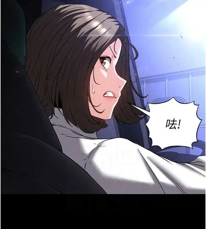 第42話-斷了手還是能當肉便器