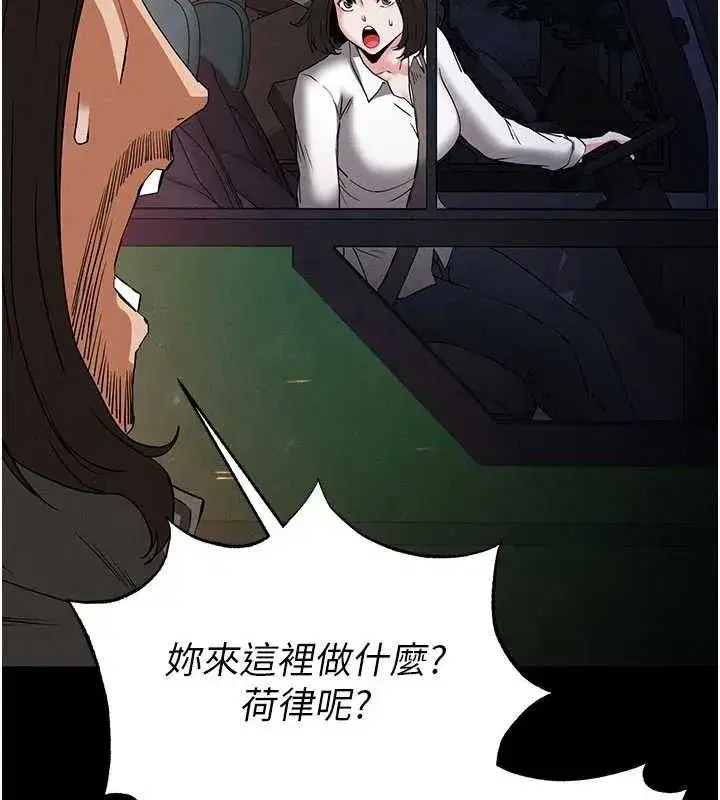 第42話-斷了手還是能當肉便器