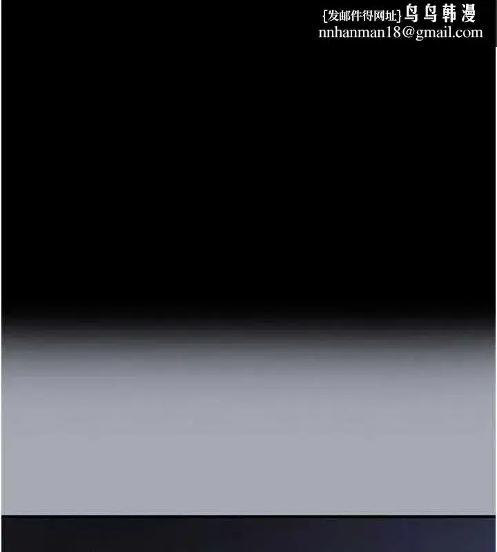 第43話-被輪番蹂躪的希珠