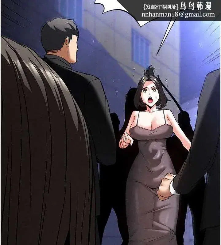 第43話-被輪番蹂躪的希珠