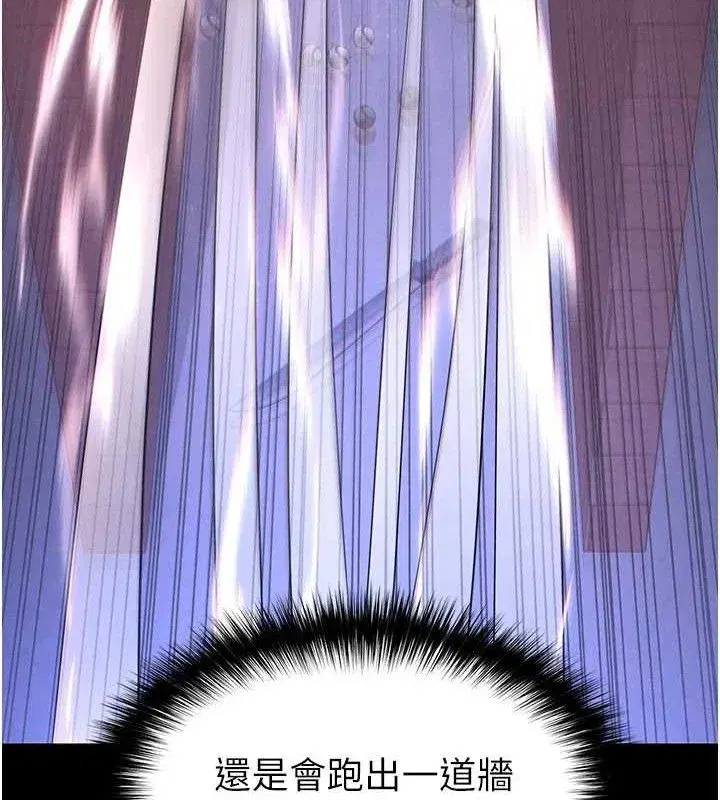 第43話-被輪番蹂躪的希珠