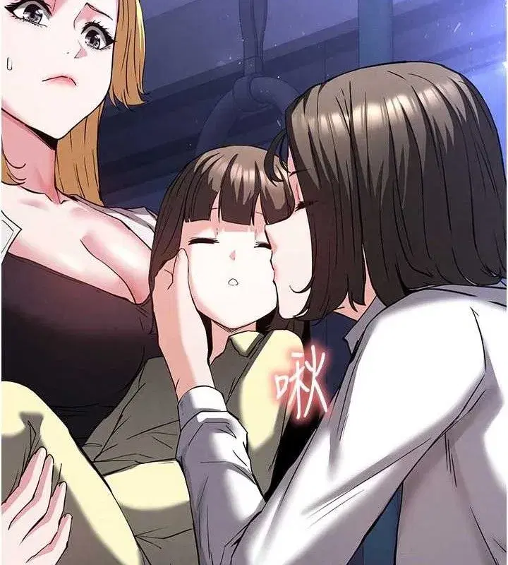 第43話-被輪番蹂躪的希珠