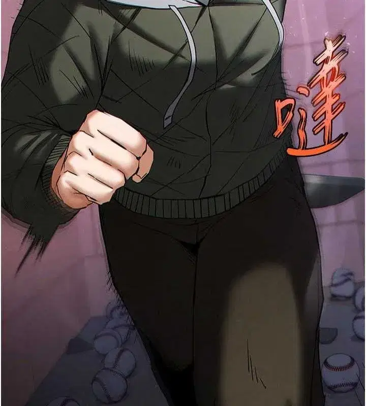 第43話-被輪番蹂躪的希珠