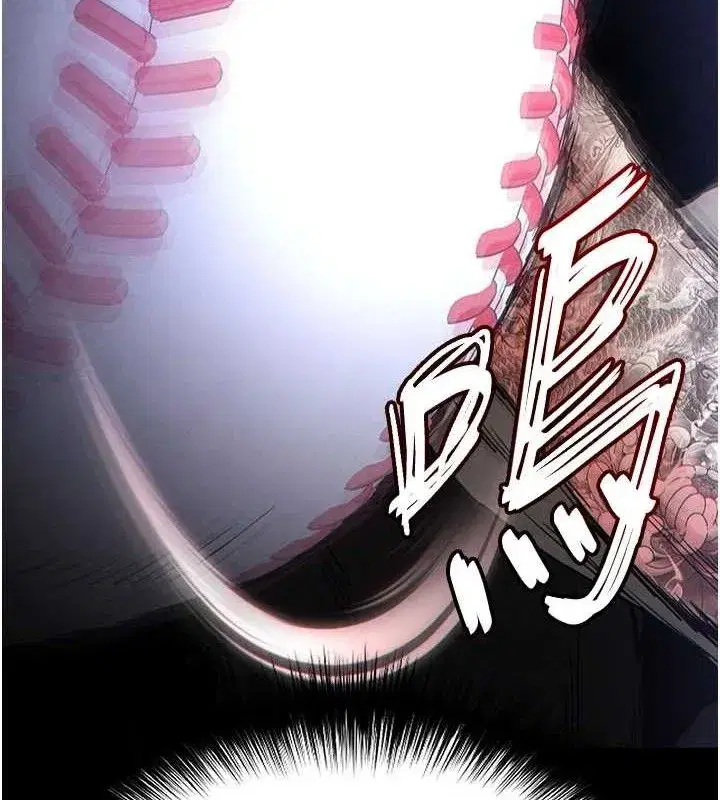 第43話-被輪番蹂躪的希珠