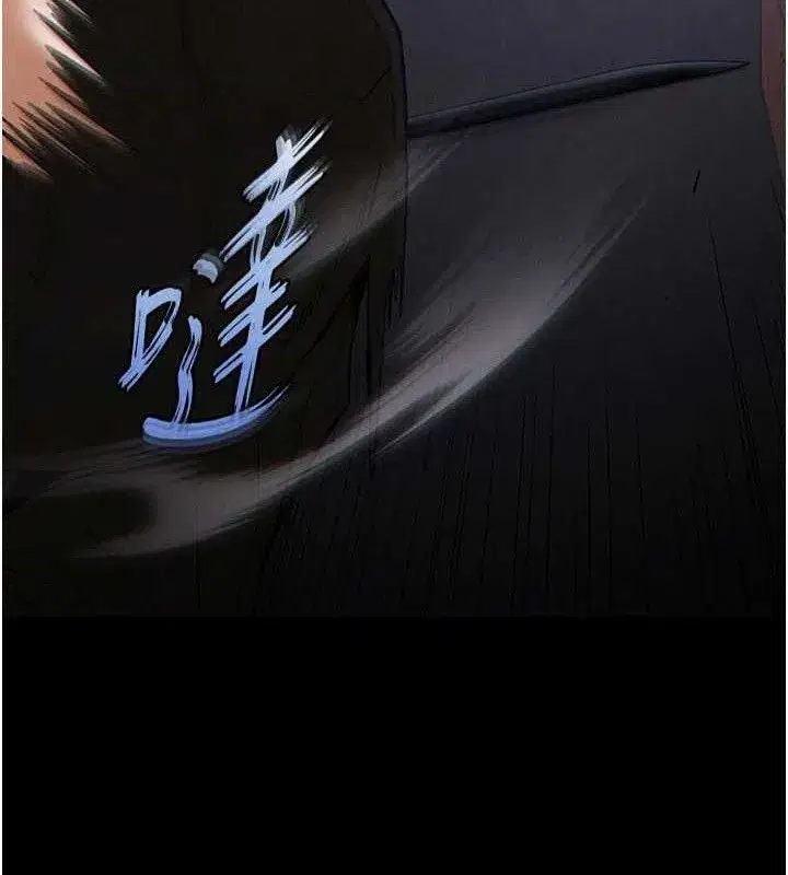 第43話-被輪番蹂躪的希珠