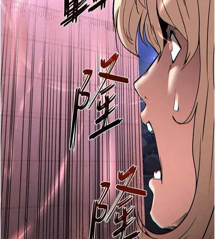 第43話-被輪番蹂躪的希珠