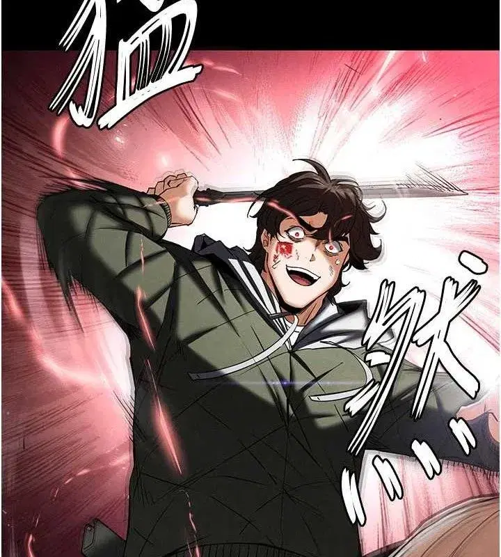 第43話-被輪番蹂躪的希珠