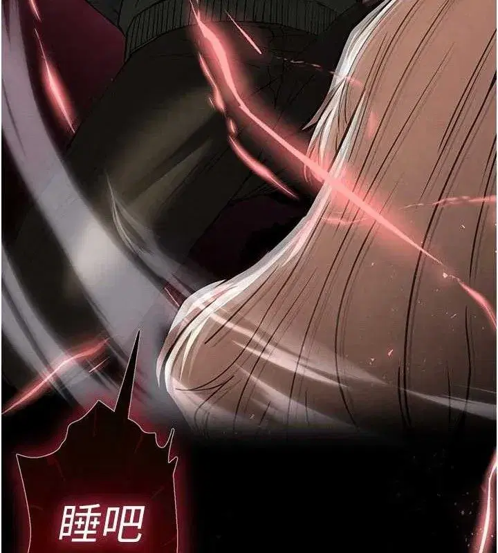 第43話-被輪番蹂躪的希珠