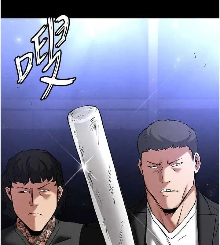 第43話-被輪番蹂躪的希珠