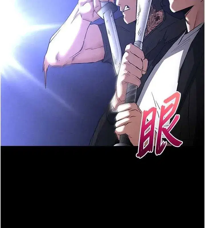 第43話-被輪番蹂躪的希珠