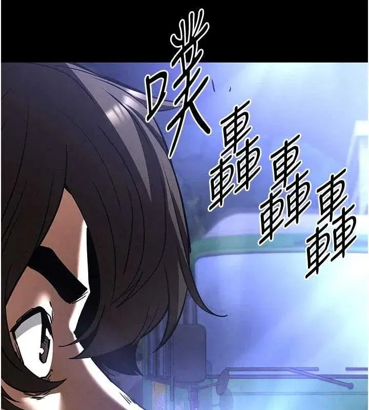 第43話-被輪番蹂躪的希珠