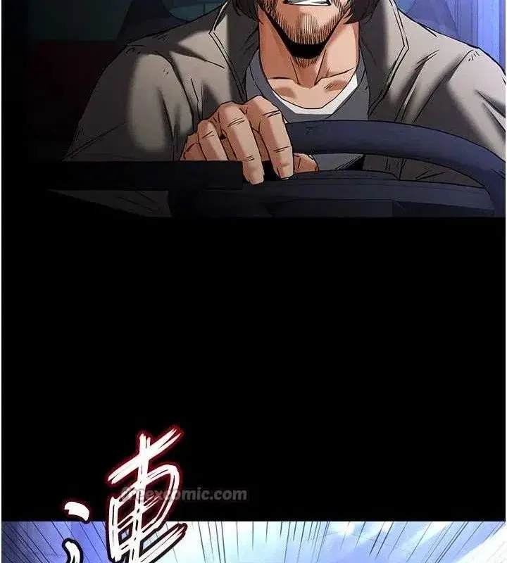 第43話-被輪番蹂躪的希珠