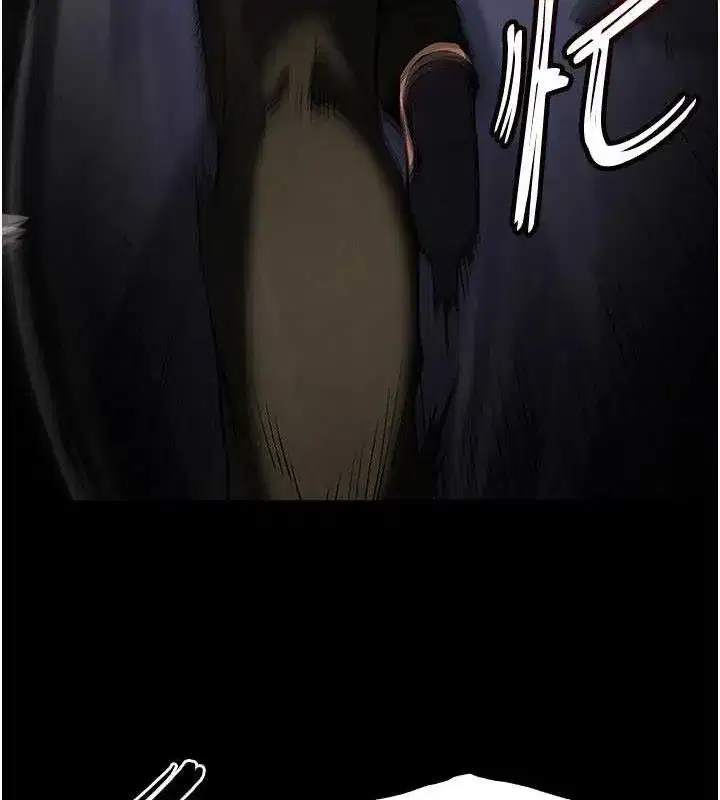 第43話-被輪番蹂躪的希珠