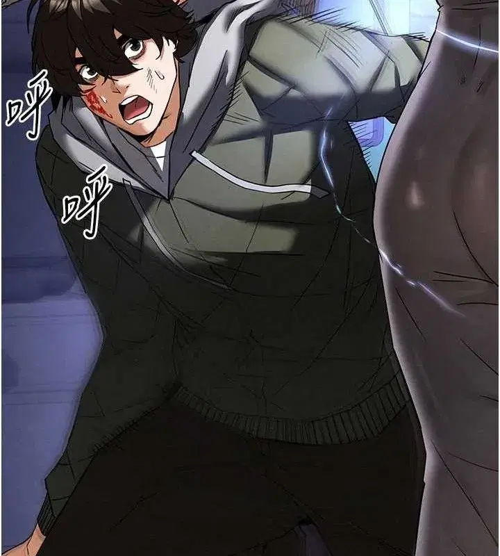 第43話-被輪番蹂躪的希珠