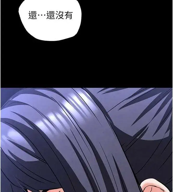 第43話-被輪番蹂躪的希珠