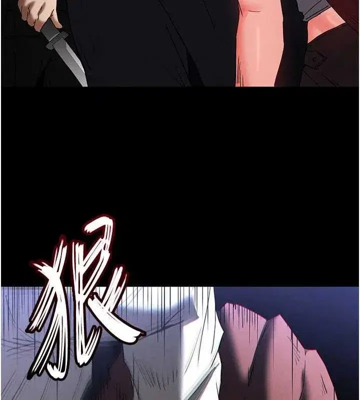 第43話-被輪番蹂躪的希珠