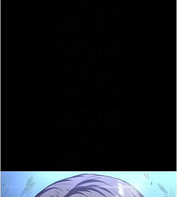 第43話-被輪番蹂躪的希珠