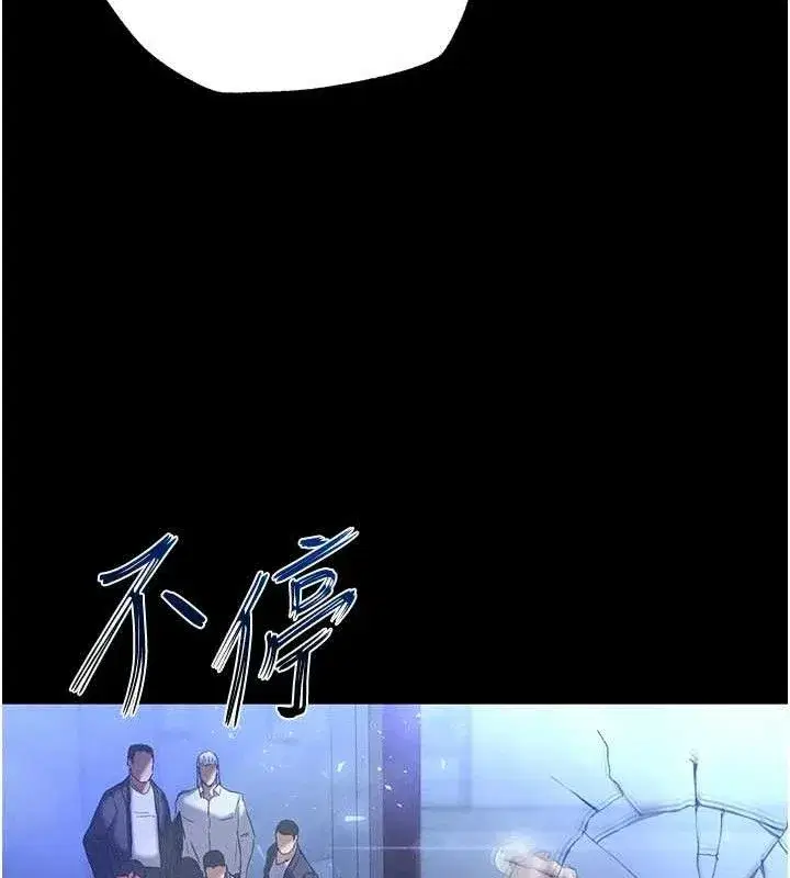 第43話-被輪番蹂躪的希珠