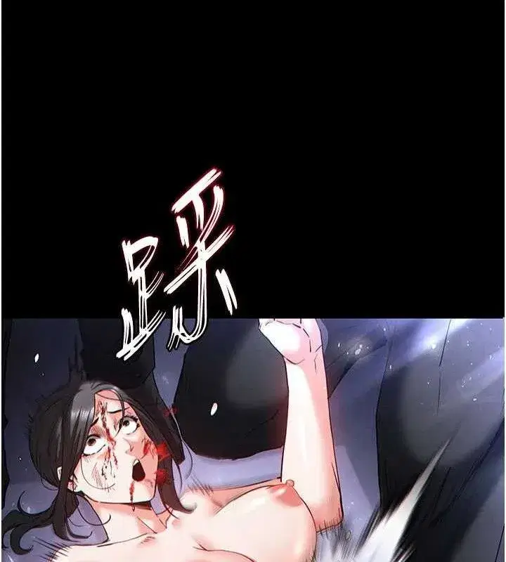 第43話-被輪番蹂躪的希珠