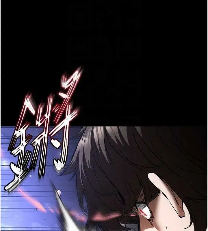 第43話-被輪番蹂躪的希珠