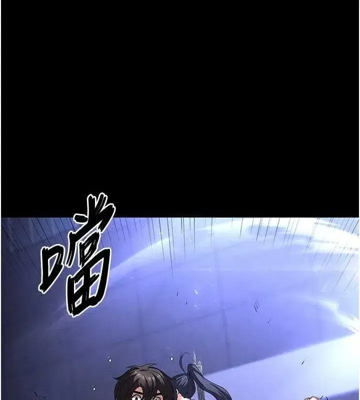 第43話-被輪番蹂躪的希珠