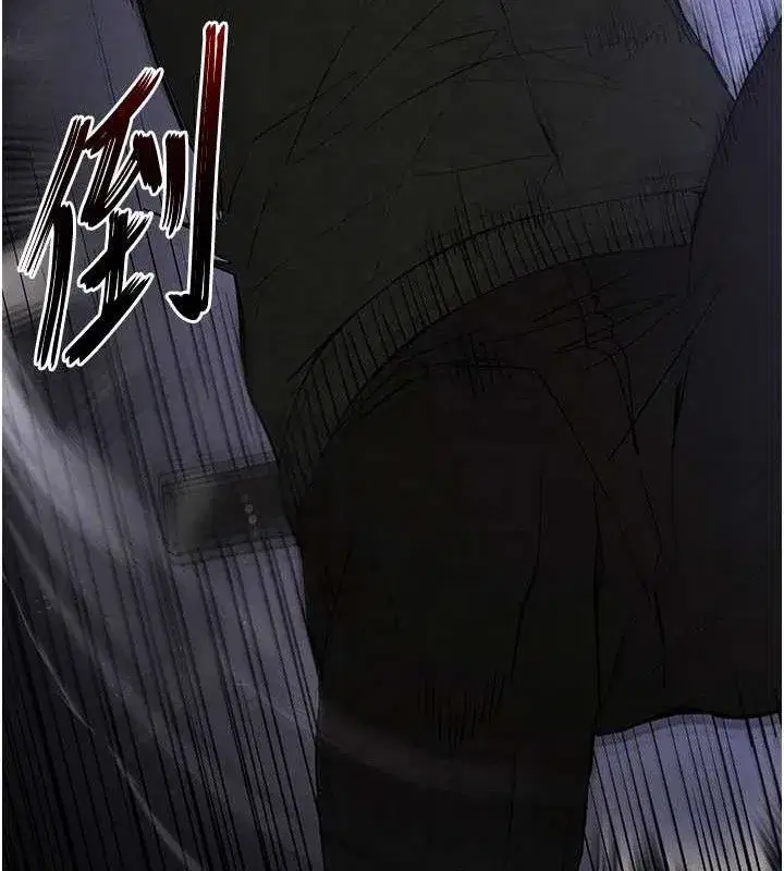 第43話-被輪番蹂躪的希珠