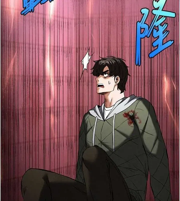 第43話-被輪番蹂躪的希珠