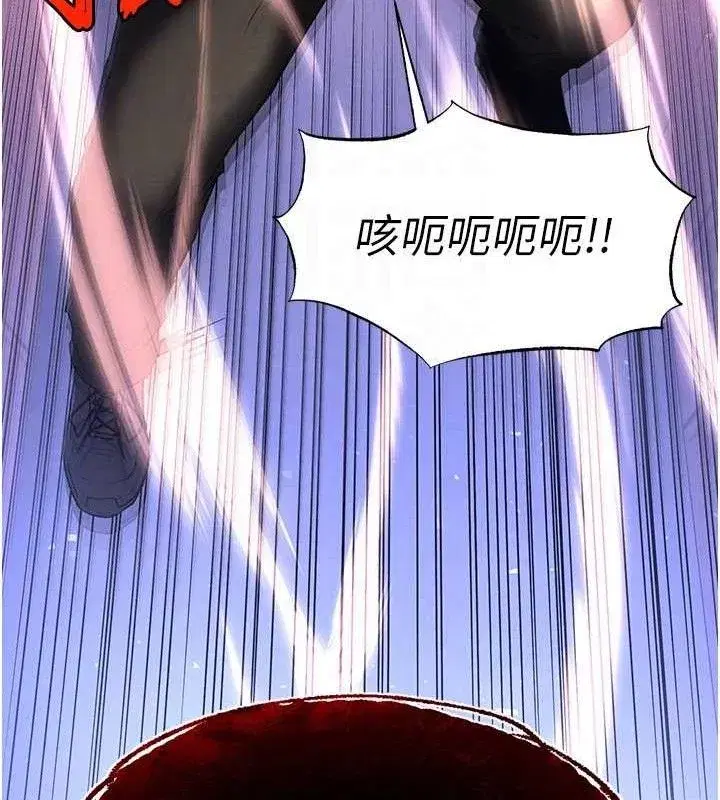 第43話-被輪番蹂躪的希珠