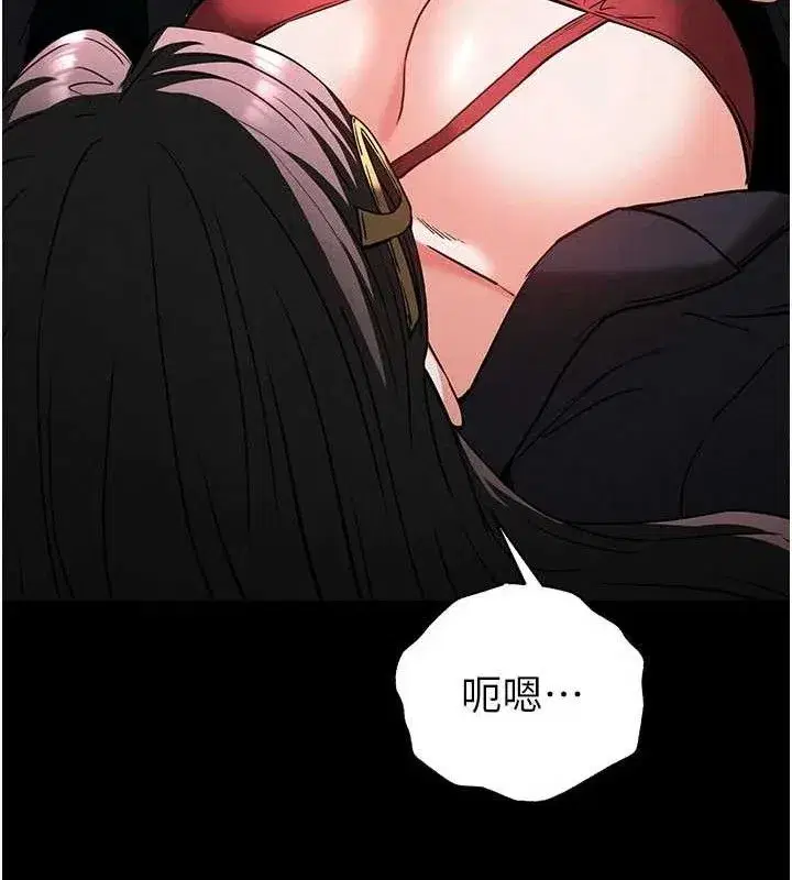 第43話-被輪番蹂躪的希珠