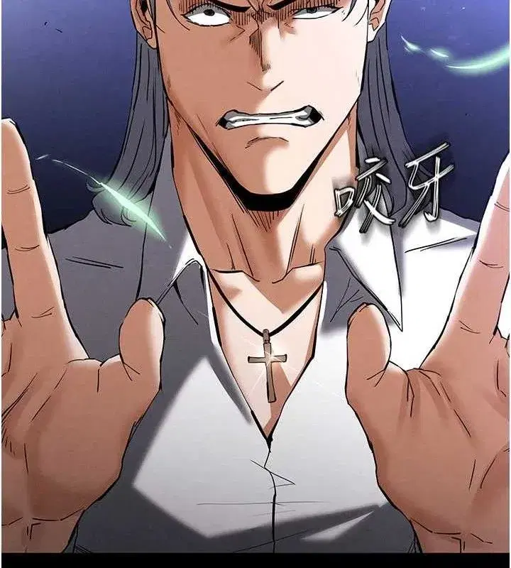 第43話-被輪番蹂躪的希珠