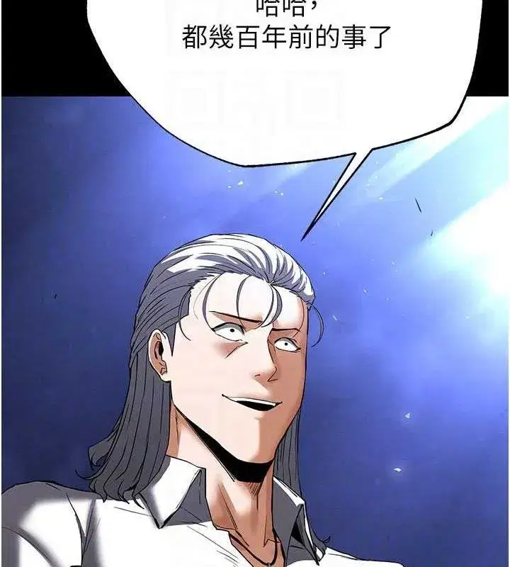 第43話-被輪番蹂躪的希珠