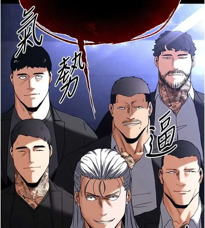 第43話-被輪番蹂躪的希珠