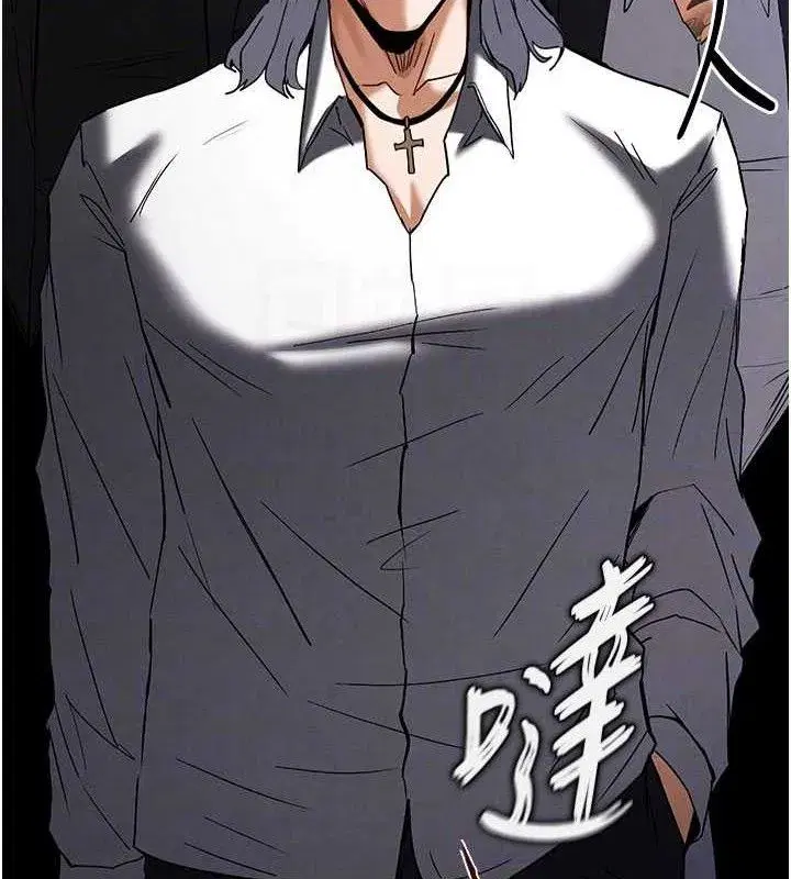 第43話-被輪番蹂躪的希珠