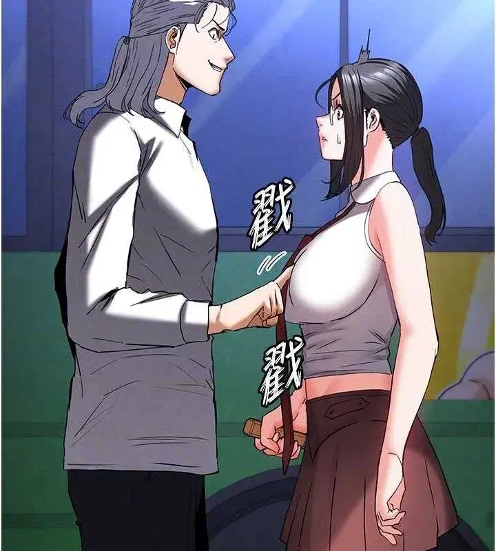 第43話-被輪番蹂躪的希珠