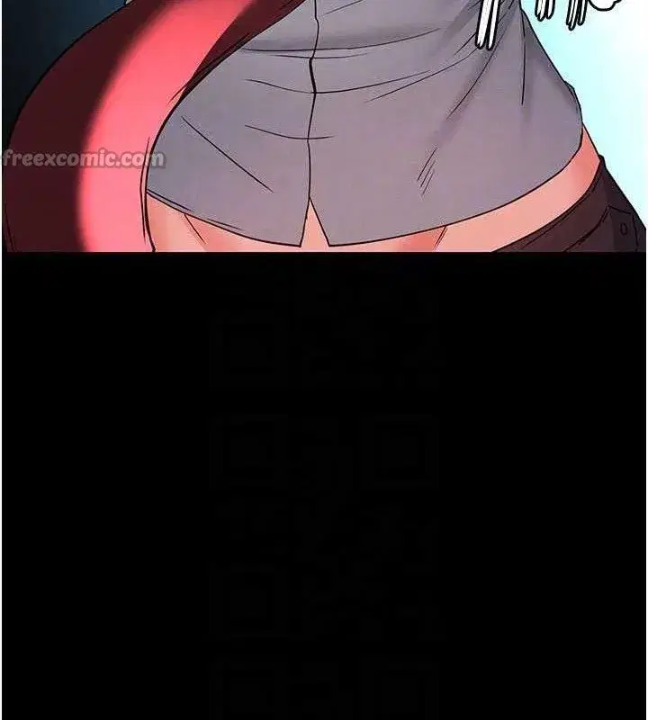 第43話-被輪番蹂躪的希珠