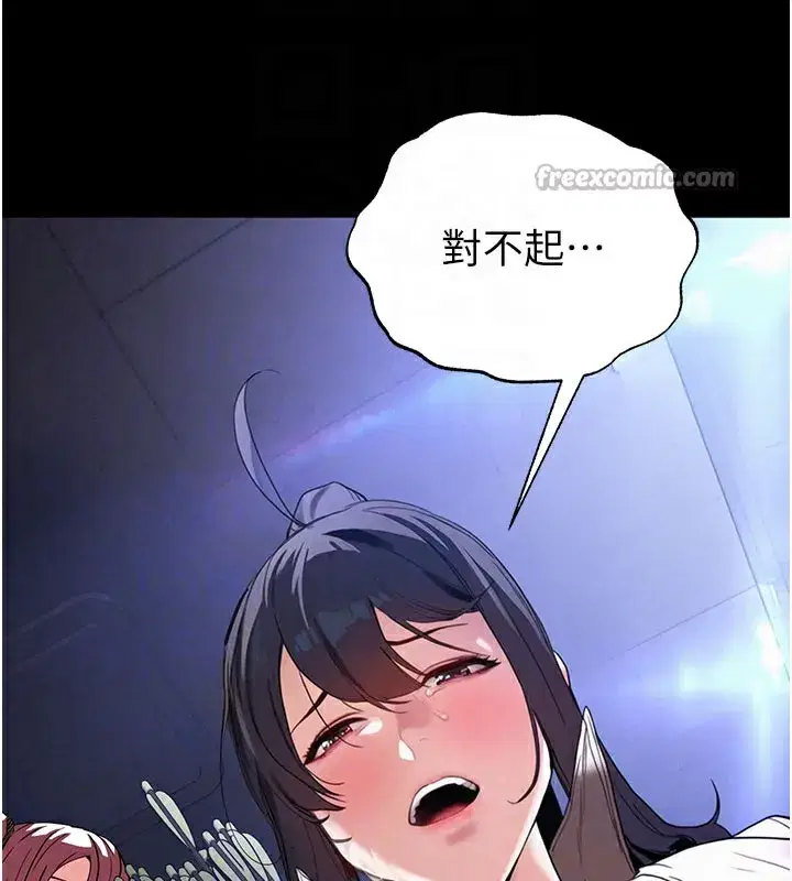 第44話-被廢物的老二內射到崩潰