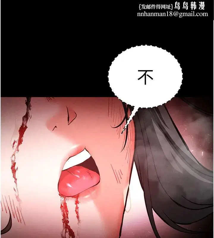 第44話-被廢物的老二內射到崩潰