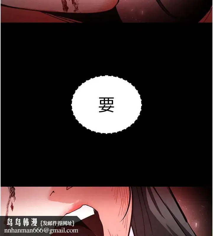 第44話-被廢物的老二內射到崩潰