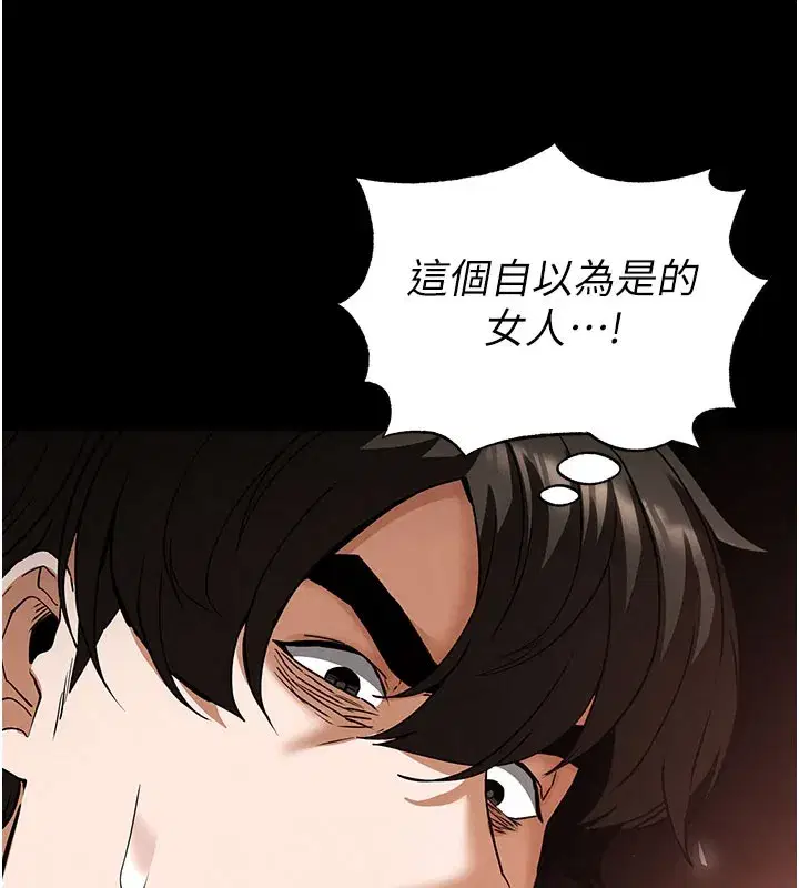 第44話-被廢物的老二內射到崩潰