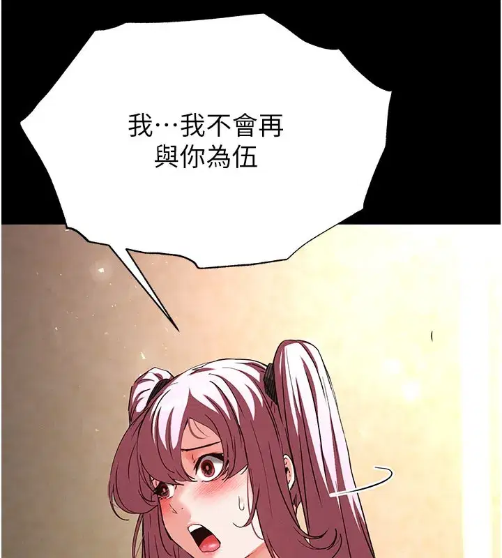 第44話-被廢物的老二內射到崩潰