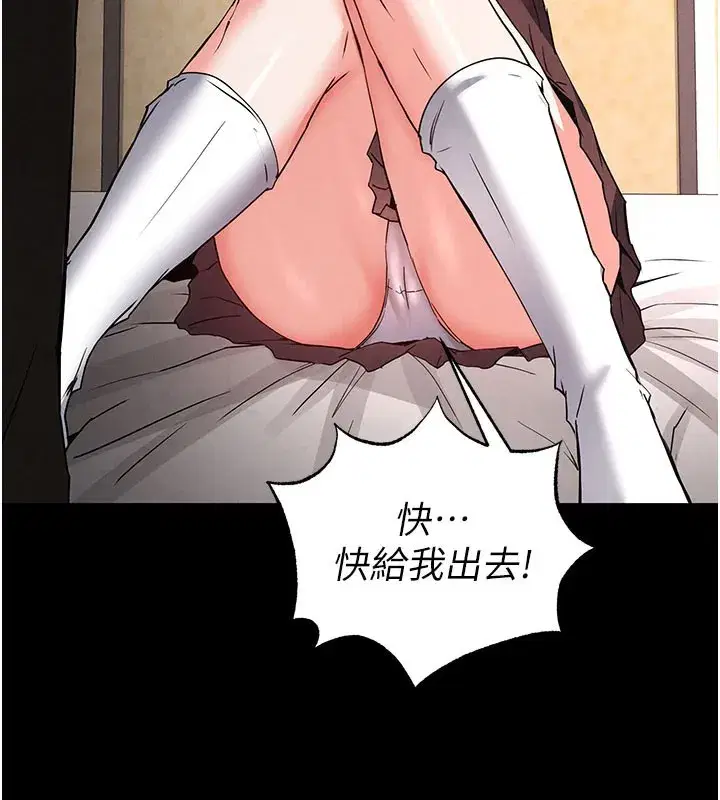 第44話-被廢物的老二內射到崩潰