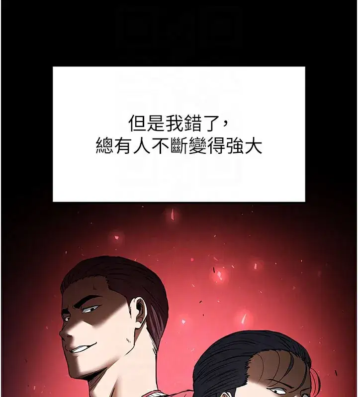 第44話-被廢物的老二內射到崩潰