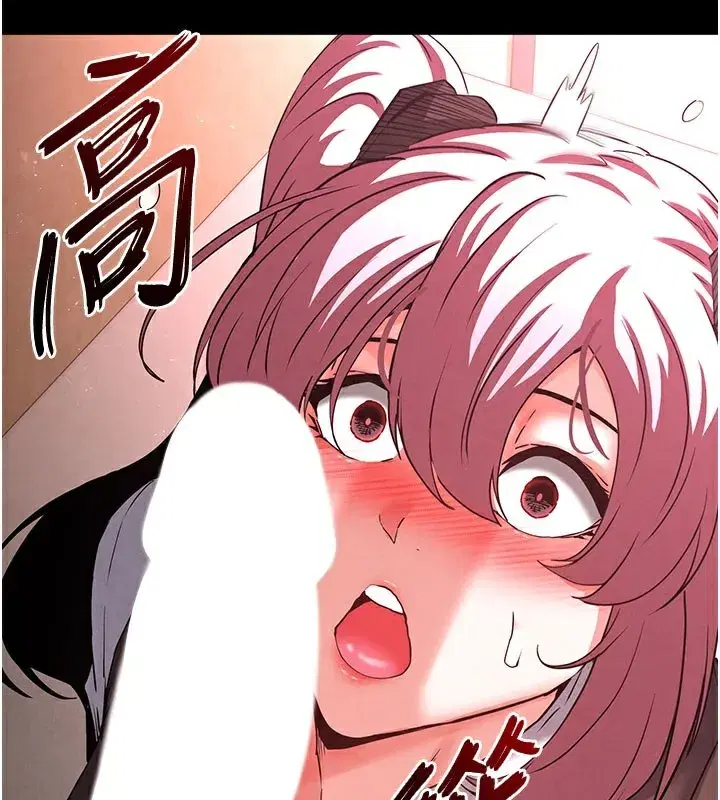 第44話-被廢物的老二內射到崩潰