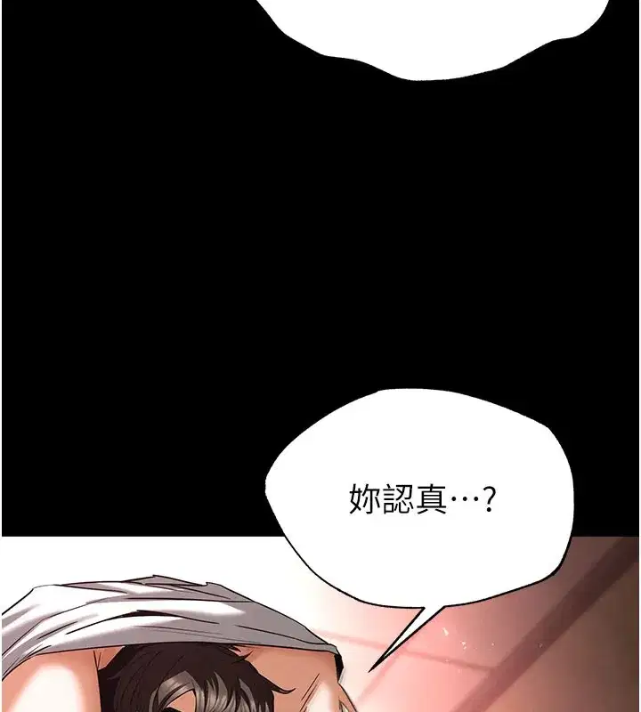 第44話-被廢物的老二內射到崩潰